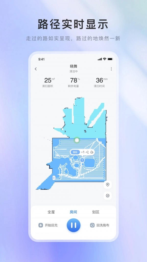 XWOW晓舞官方最新版图4