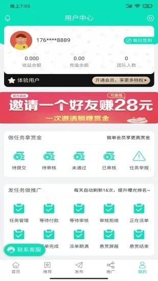 汇通云链软件下载
