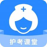 护考之家直装版