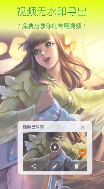 大神录屏免费版图1