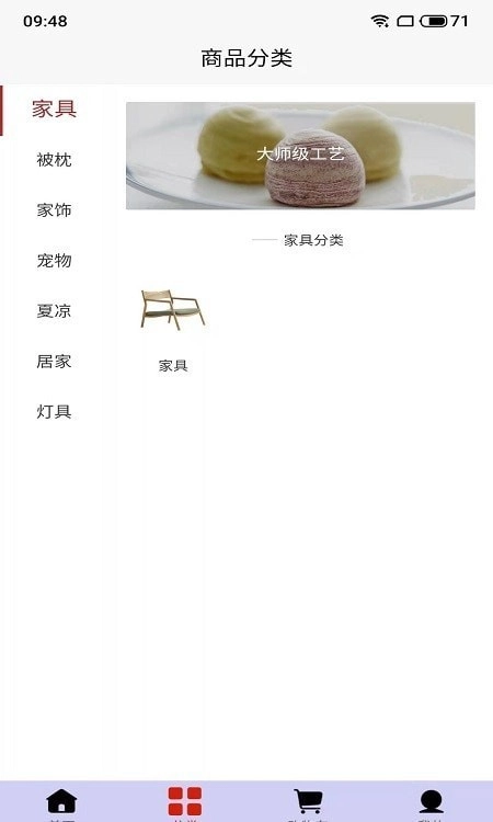 国瑞达臻选手机最新版图2