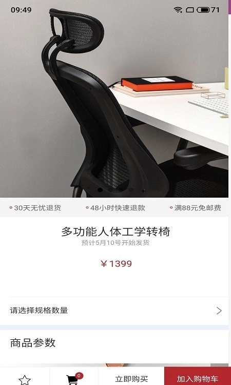 国瑞达臻选手机最新版图3