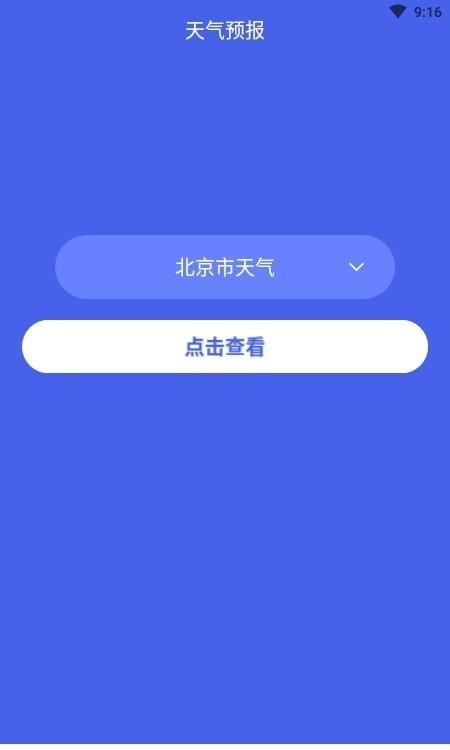 酷兰手机最新版图1