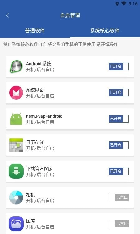 酷兰手机最新版图2
