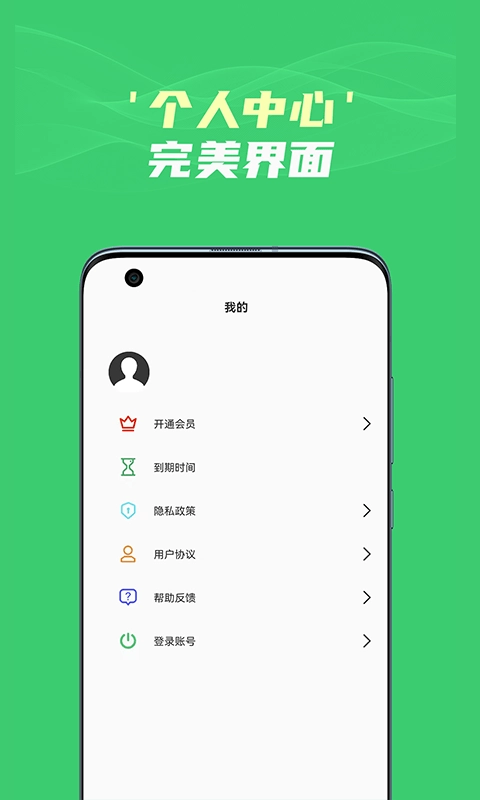 图片转文字识别王免费原版图2