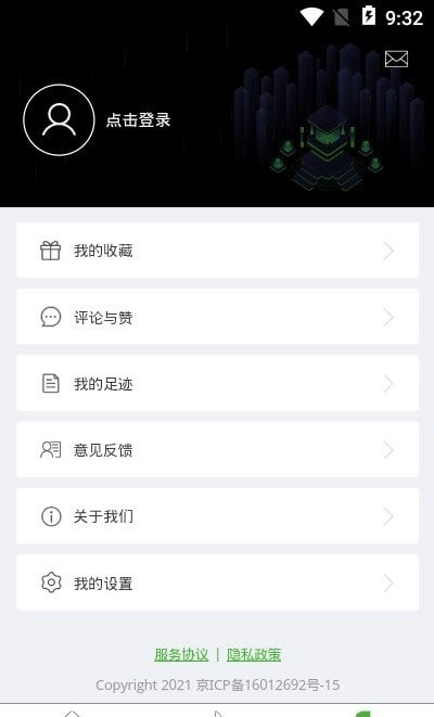 新腕儿通用版图1