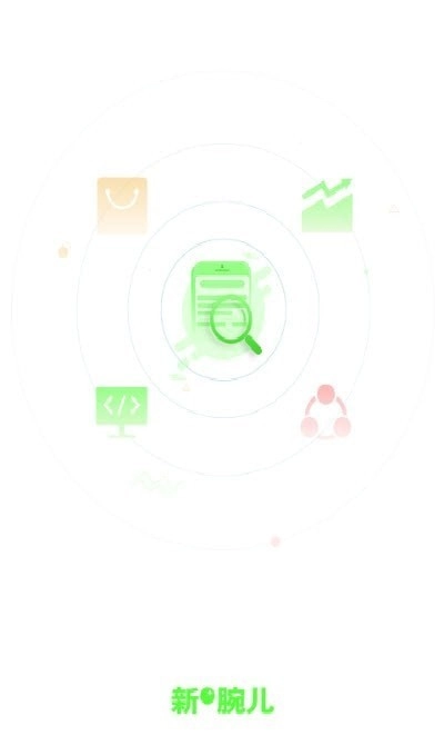 新腕儿通用版图3