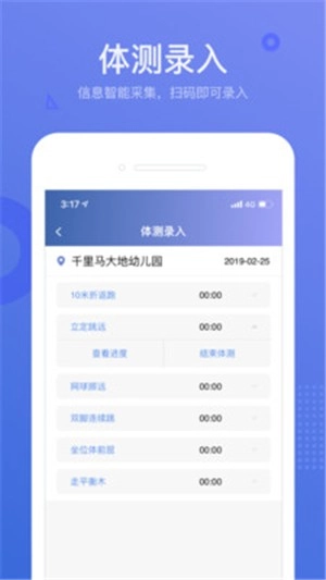 小能运营无广告版图1