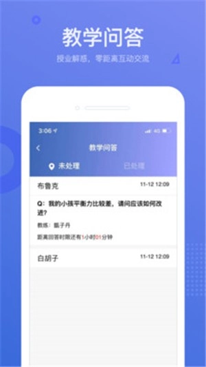 小能运营无广告版图2