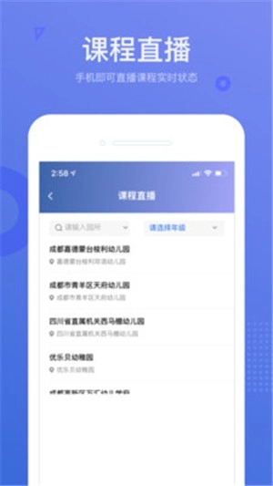 小能运营无广告版图3