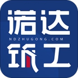 诺达筑工安卓免费版