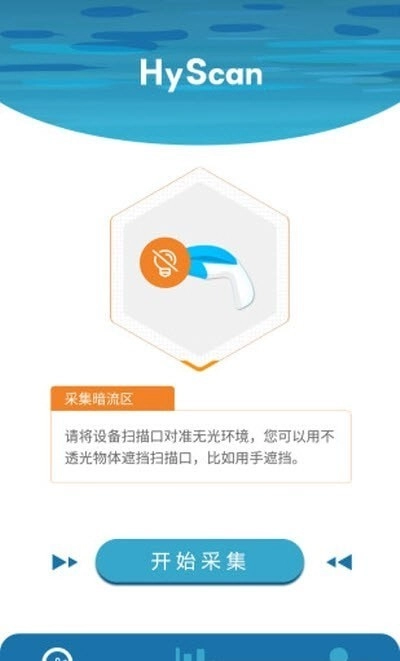 水色无广告版图1