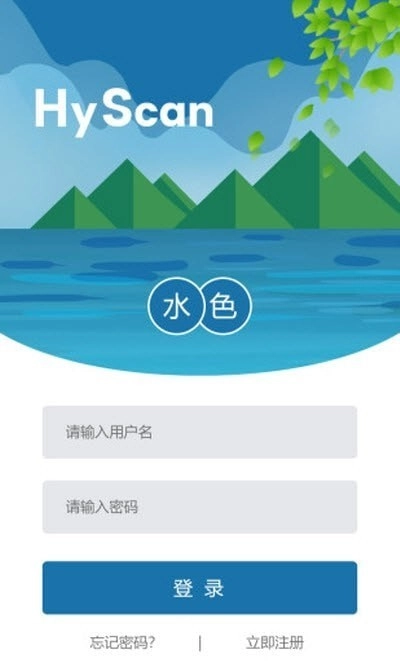 水色无广告版图3