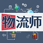 物流师丰题库安卓官方版