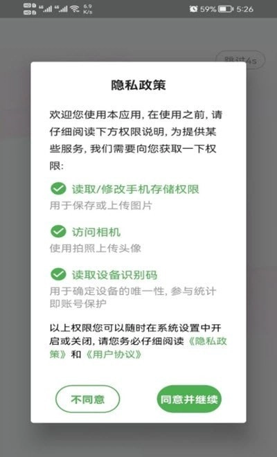 营养初级营养师免费下载