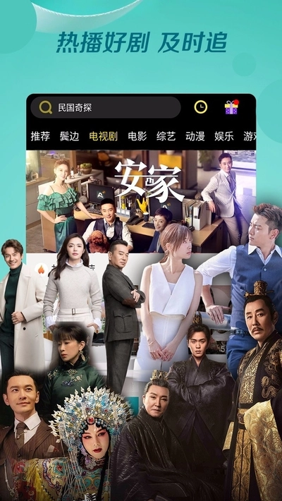 大头影视手机免费版图2