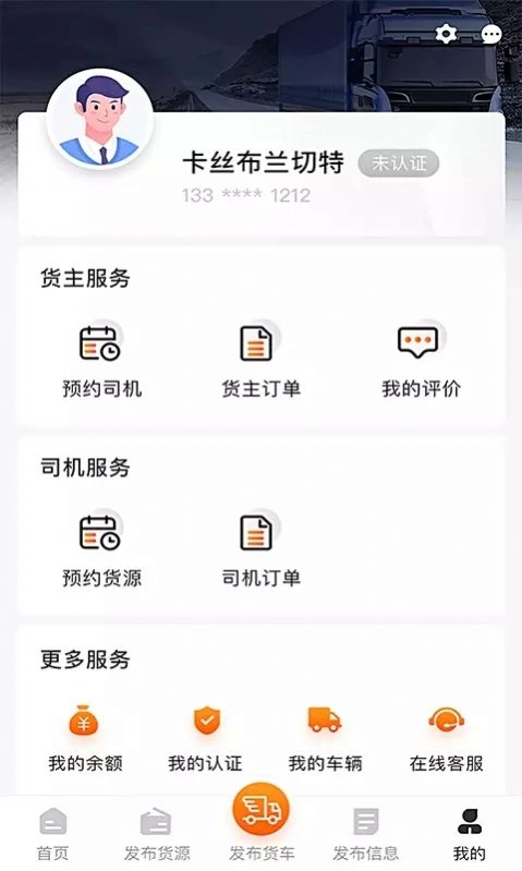 盛运川州安卓直装版图3
