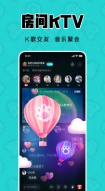 猫爪K歌安卓免费版图1
