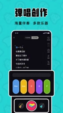 猫爪K歌安卓免费版图2