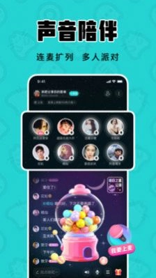 猫爪K歌安卓免费版图3