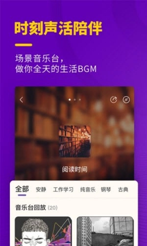 猫王妙播手机免费版图1