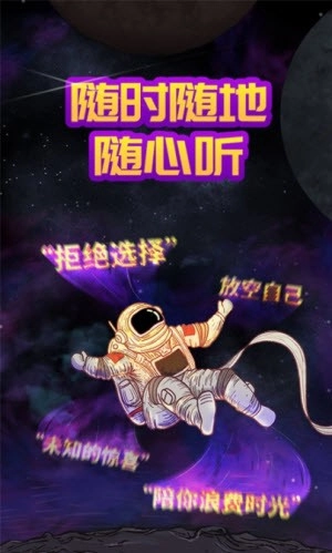 猫王妙播手机免费版图2