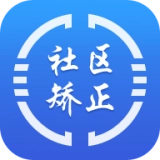 在矫通安卓版