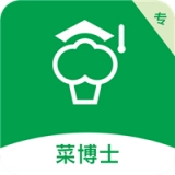 菜博士专家最新版