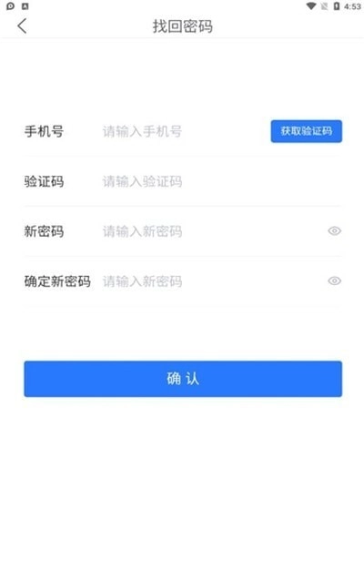 数铠云盘安卓版图1