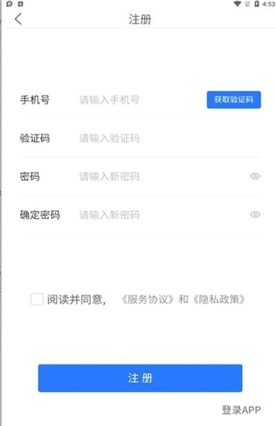 数铠云盘安卓版图2