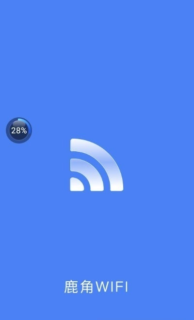 鹿角WiFi正版图1