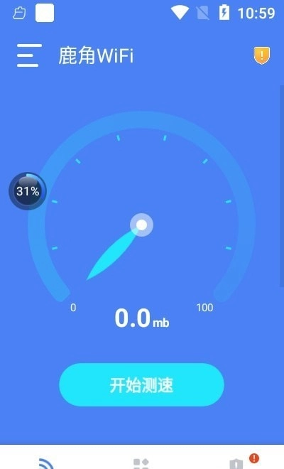 鹿角WiFi正版图2