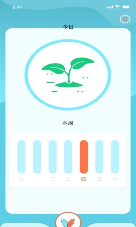 土豆目标打卡安卓版图3
