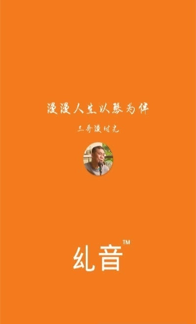 三哥漫时光无广告版图1