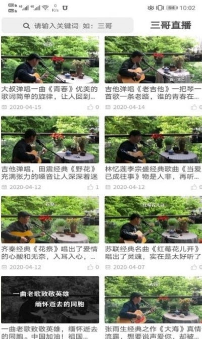 三哥漫时光无广告版图2