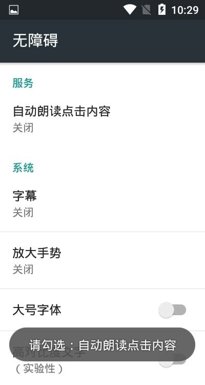 文本朗读通用版图2