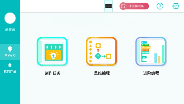 乐方糖创作安卓直装版图3