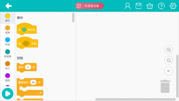 乐方糖创作安卓直装版图4