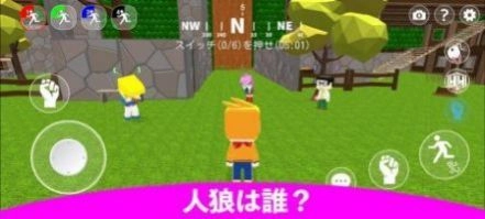 丛林野外冒险逃脱安卓官方版截图2