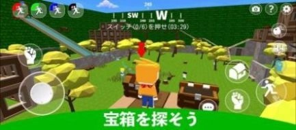 丛林野外冒险逃脱安卓官方版截图3