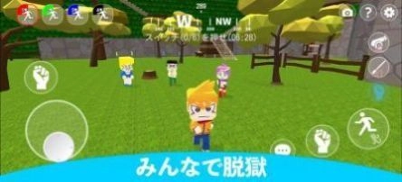 丛林野外冒险逃脱安卓官方版截图4