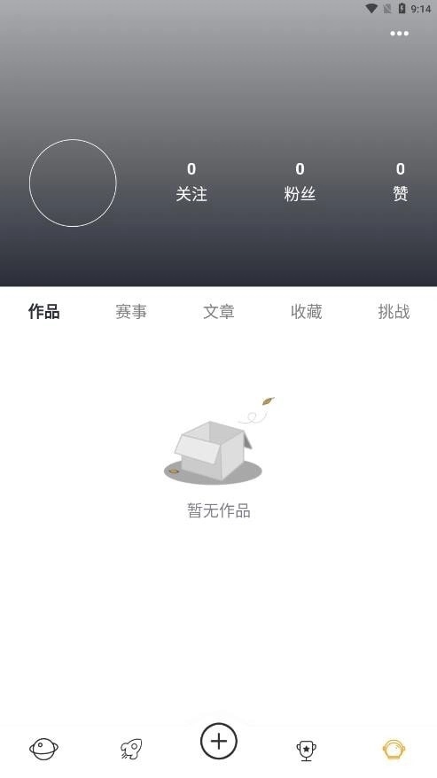 GGAC银河画廊手机正版图4