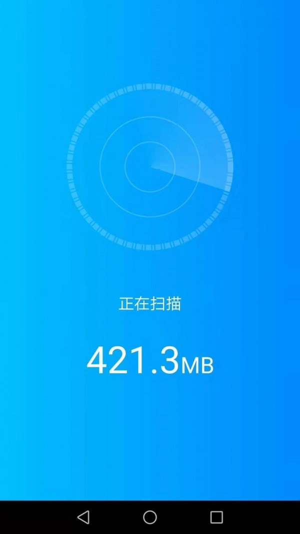 惠泽全能WiFi管家手机版图2