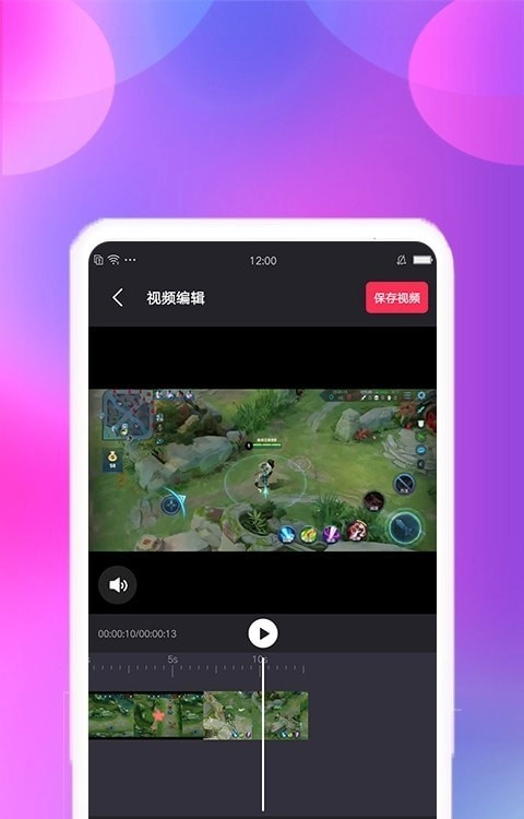 视频合并剪辑精灵安卓直装版图4