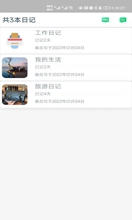 BOOK印官方正版图2