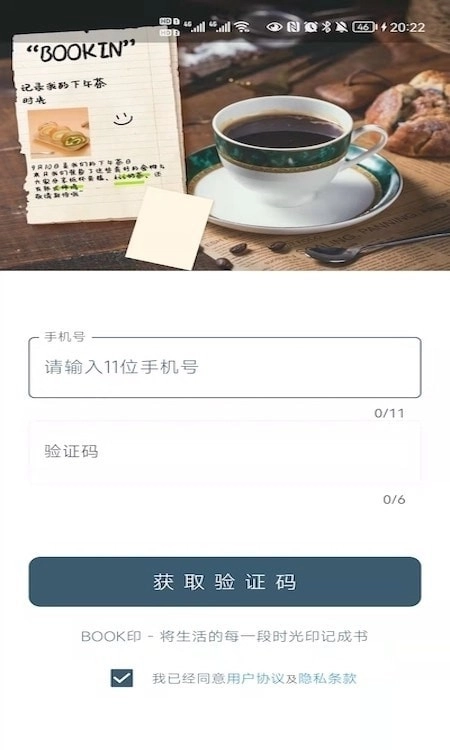 BOOK印官方正版图4