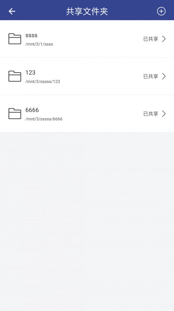 U Manager通用版图3