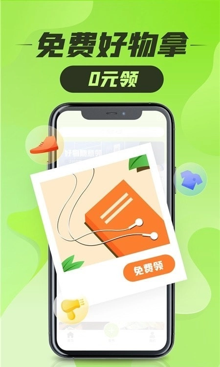 智能存取柜手机免费版图2