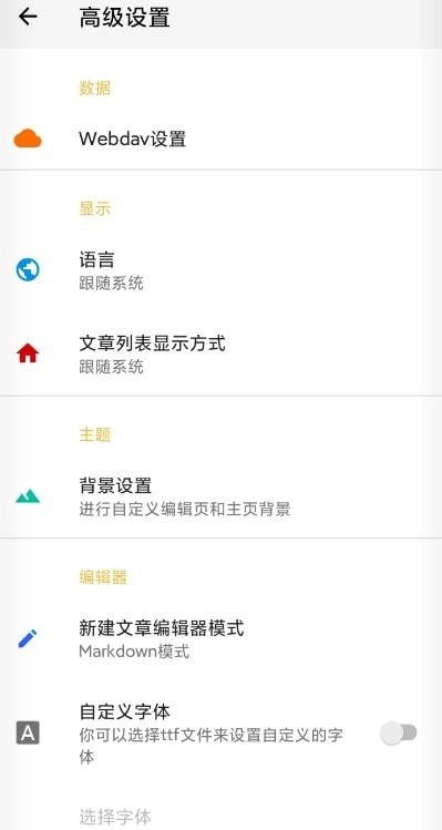 犀咚正版图4