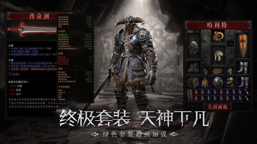 巨魔与精灵游戏纯净版图2